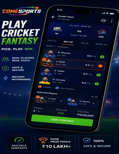 S9bet (s 9 bet) fantasy cricket & matchday visual 2